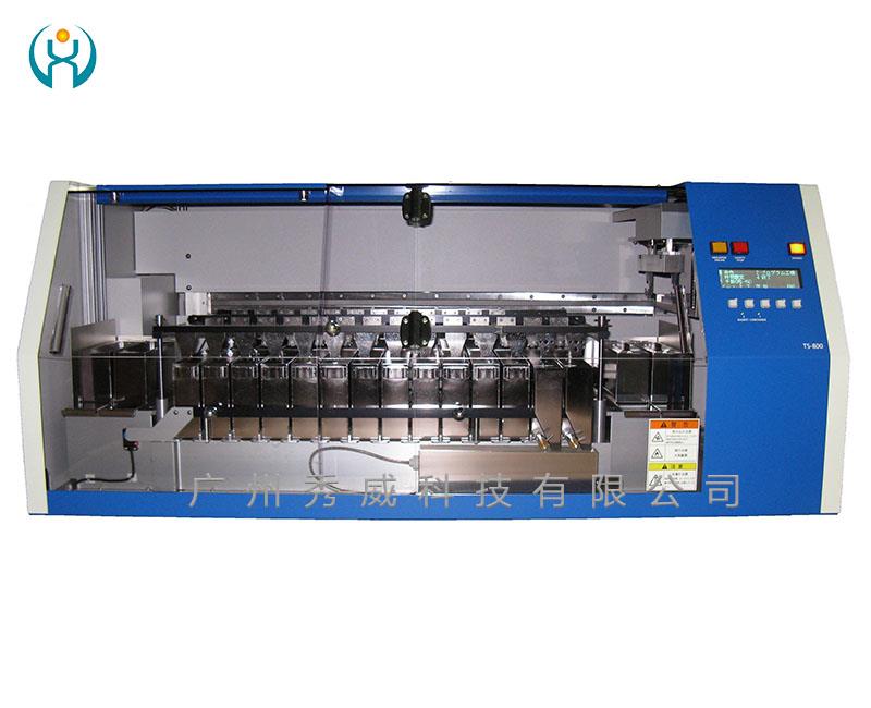 Dyeing machine -TS-800