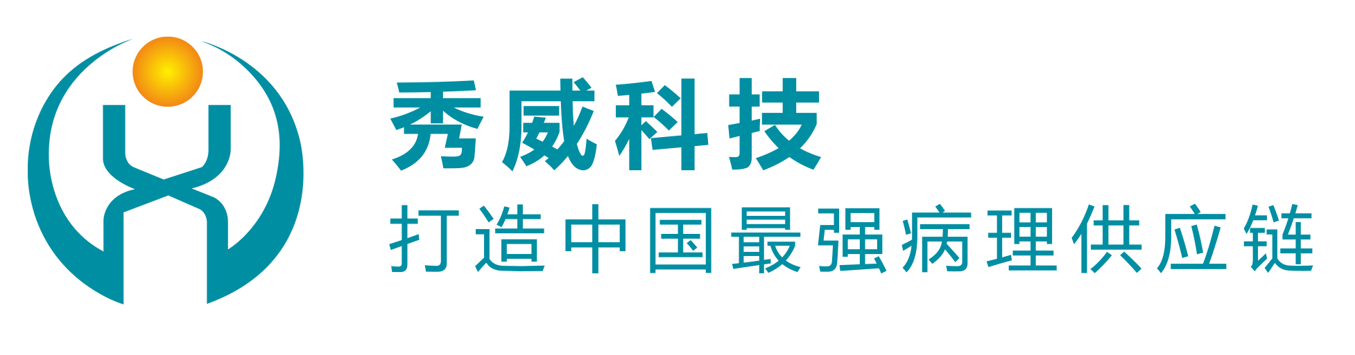 冷冻切片室-广州秀威科技有限公司